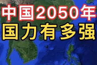 扬科维奇赛前更衣室训话：利用好定位球机会 失误由我来担责